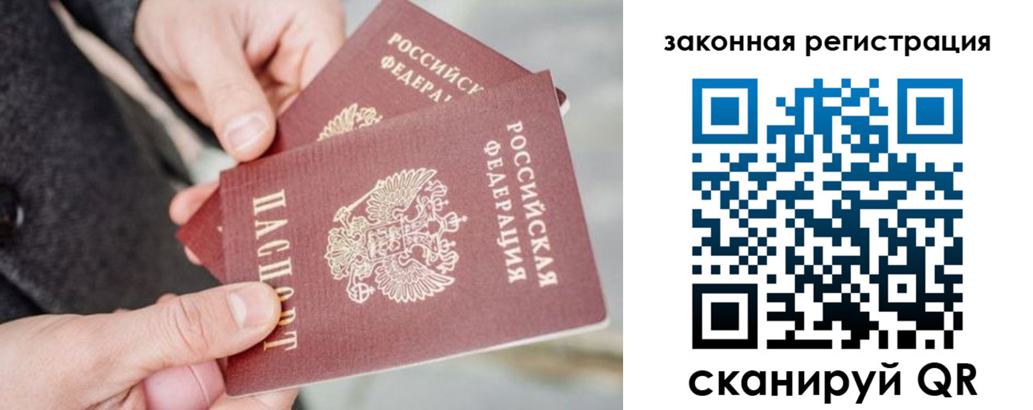 временная регистрация адрес в Ак-Довураке