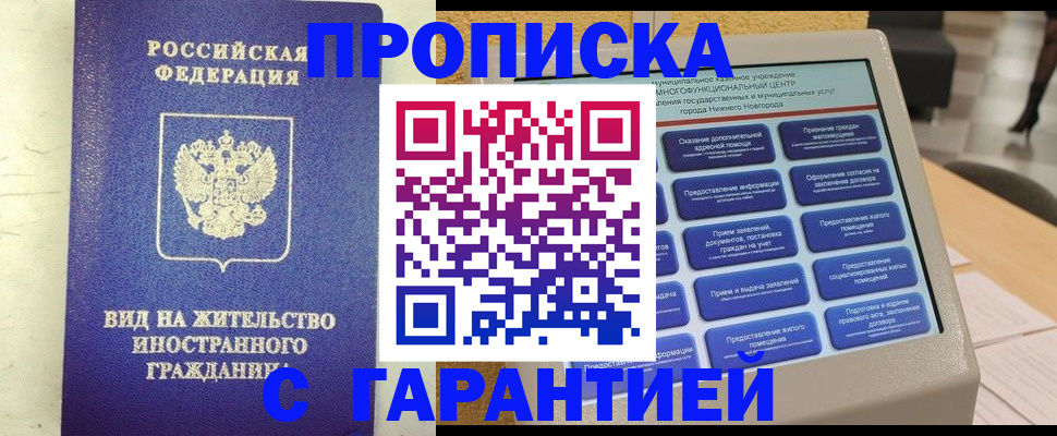регистрация для школы в Ак-Довураке