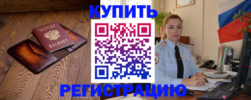 регистрация для дет. сада в Ак-Довураке